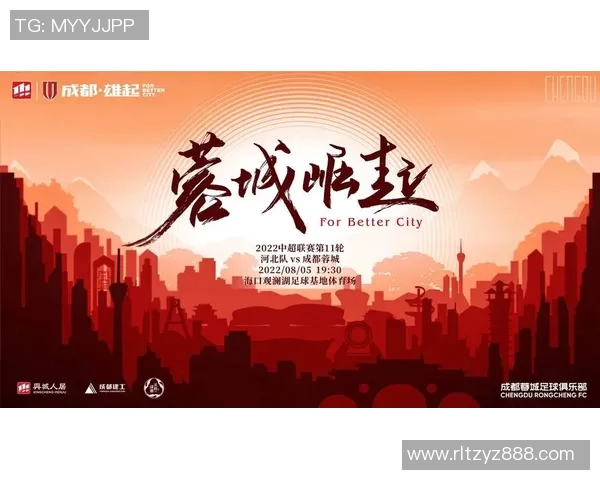 成都足球队强势崛起荣登足球力量排行榜第六名 成都足球队强势崛起荣登足球力量排行榜第六名