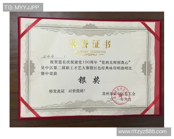 南京网球队逆袭全国锦标赛的辉煌之路与背后故事揭秘